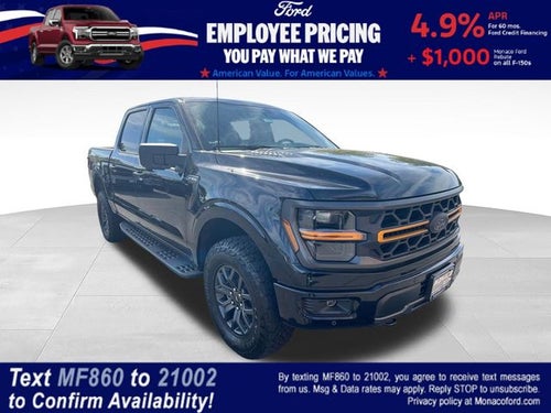 2026 Ford F-150 Tremor