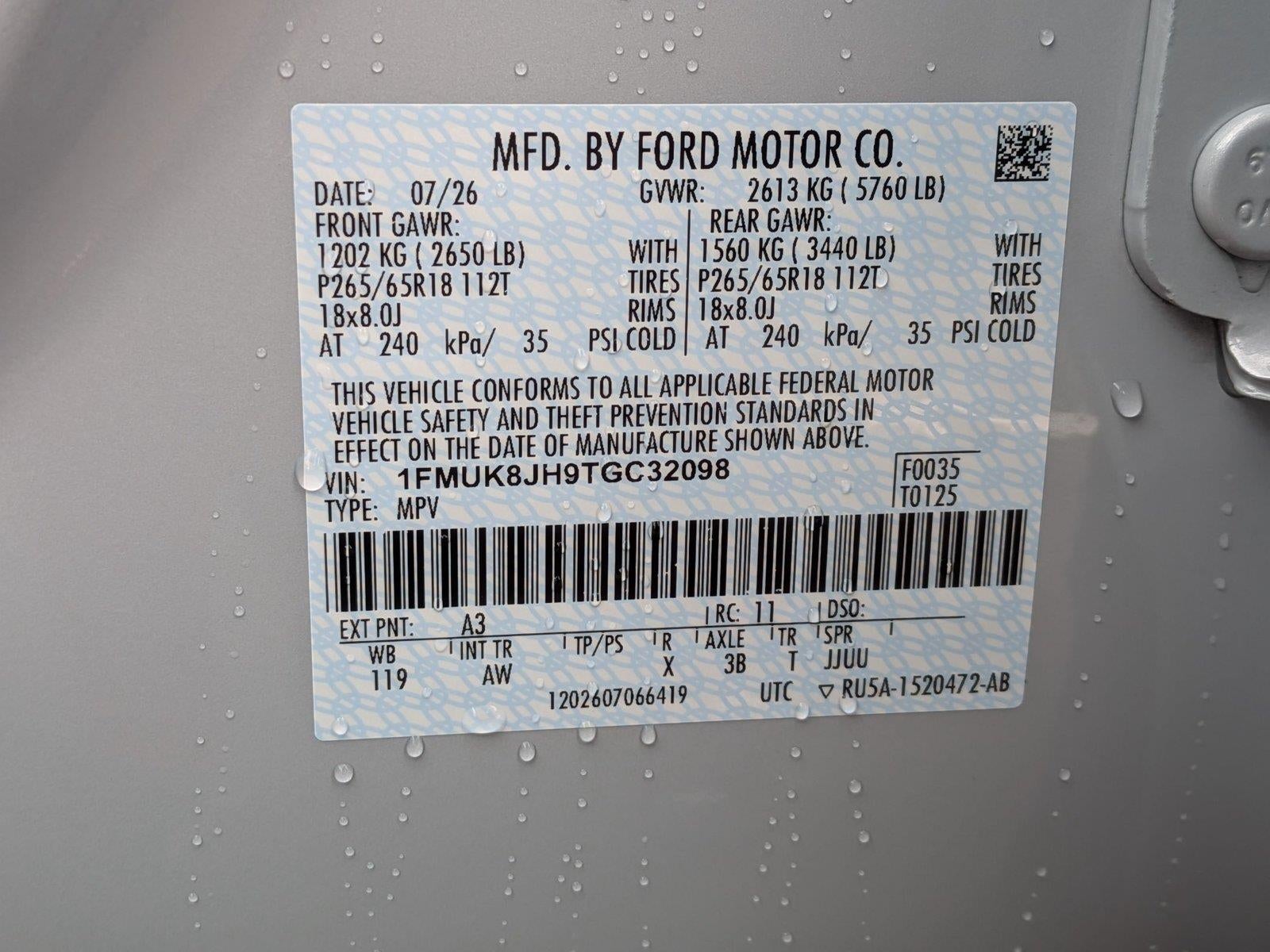 2026 Ford Explorer Tremor